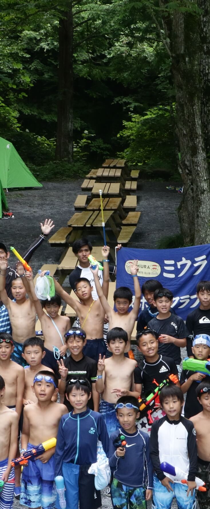 イベント